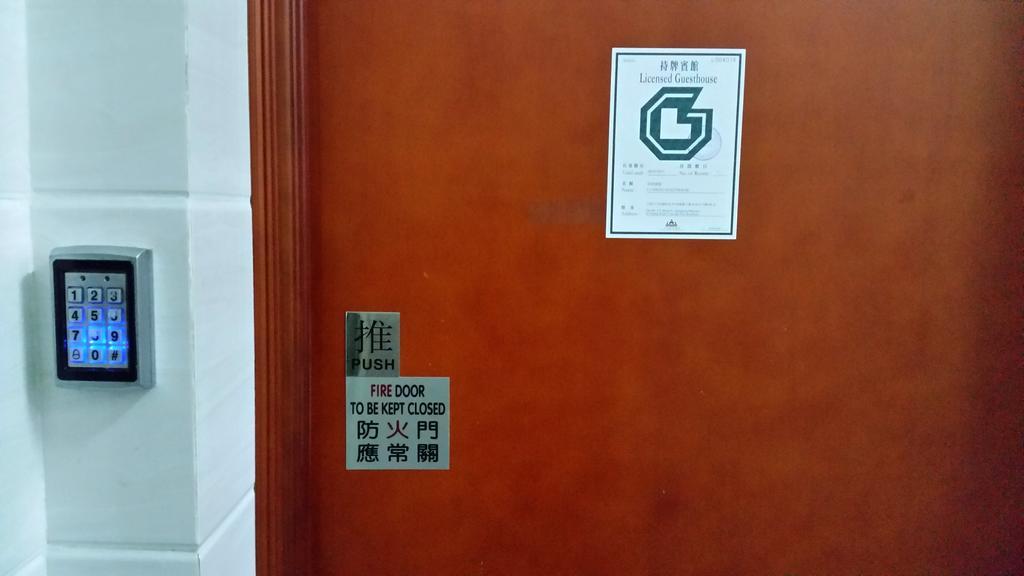 Li Cheng Guesthouse Hong Kong Ngoại thất bức ảnh